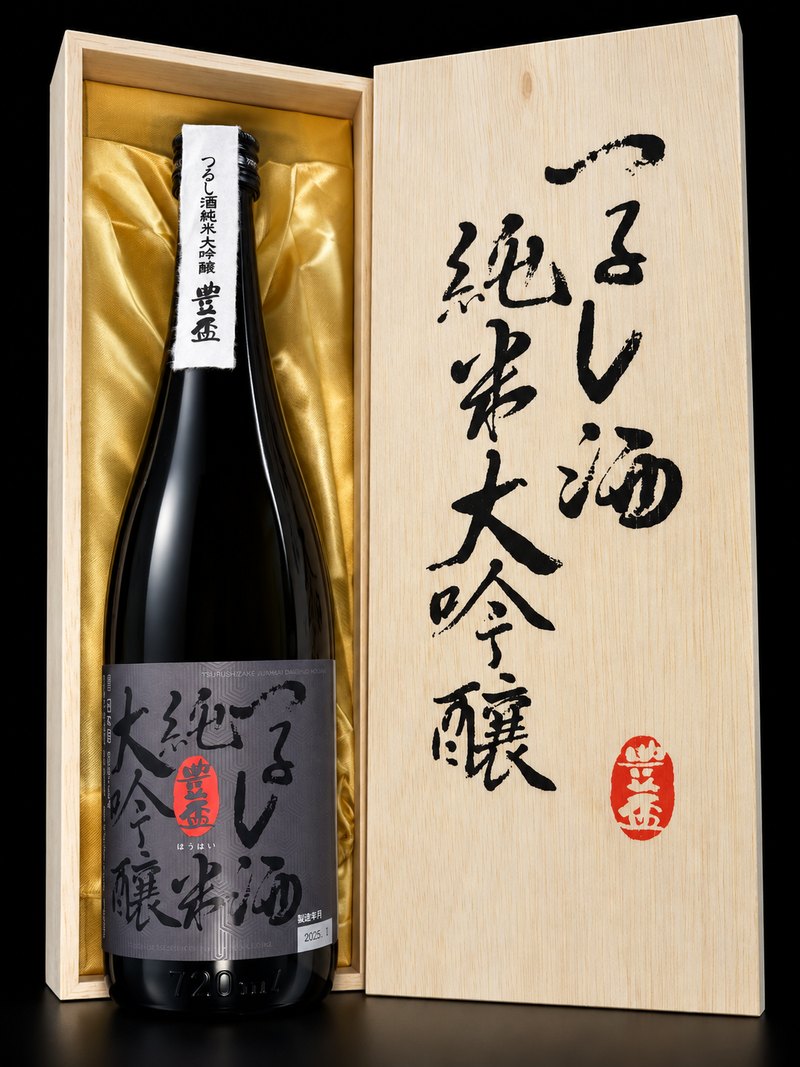 金色の内張りのある木の化粧箱に納められた、日本酒の一升瓶